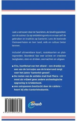 ANWB Ontdek Santorini