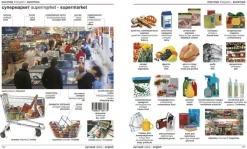 Eyewitness Guides Russian English Visual Bilingual Dictionary