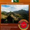 Gizi Map Pakistan & Afghanistan