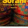 Hippocrene Books Woordenboek Kurdish (Sorani) - English