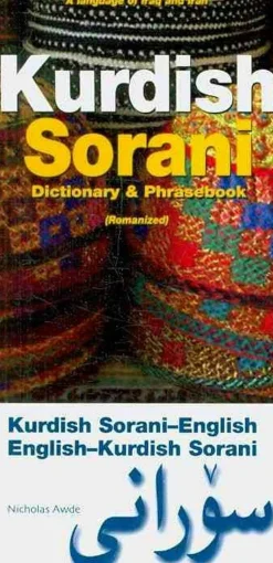 Hippocrene Books Woordenboek Kurdish (Sorani) - English