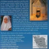 Odyssey Iran
