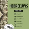 Wat en hoe Taalgids Hebreeuws