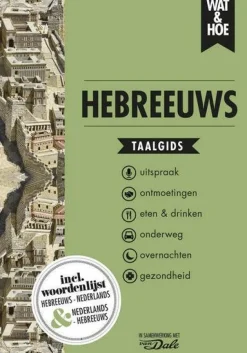 Wat en hoe Taalgids Hebreeuws