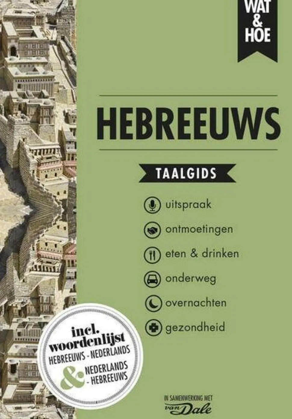 Wat en hoe Taalgids Hebreeuws